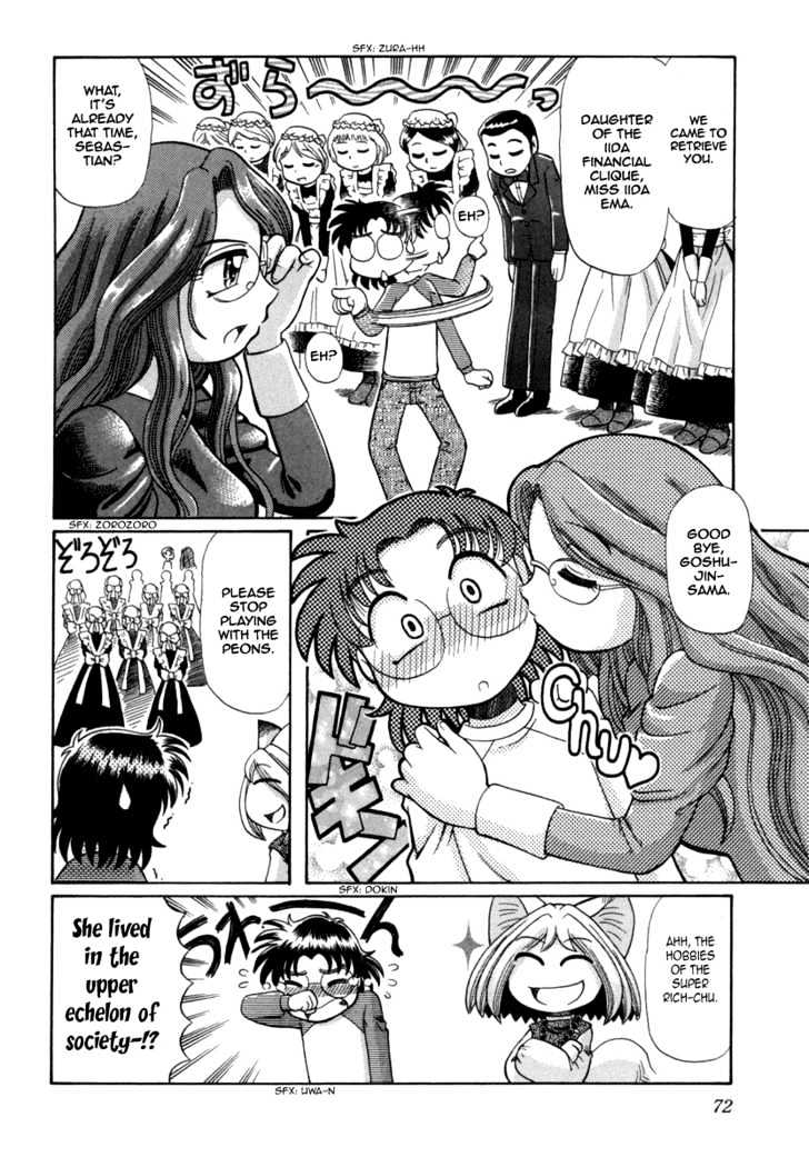 Okitsune-sama de Chu Chapter 24 page 21 - Chapter 24 : Working Maid-San