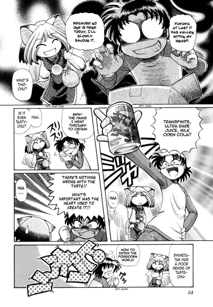 Okitsune-sama de Chu Chapter 24 page 3 - Chapter 24 : Working Maid-San