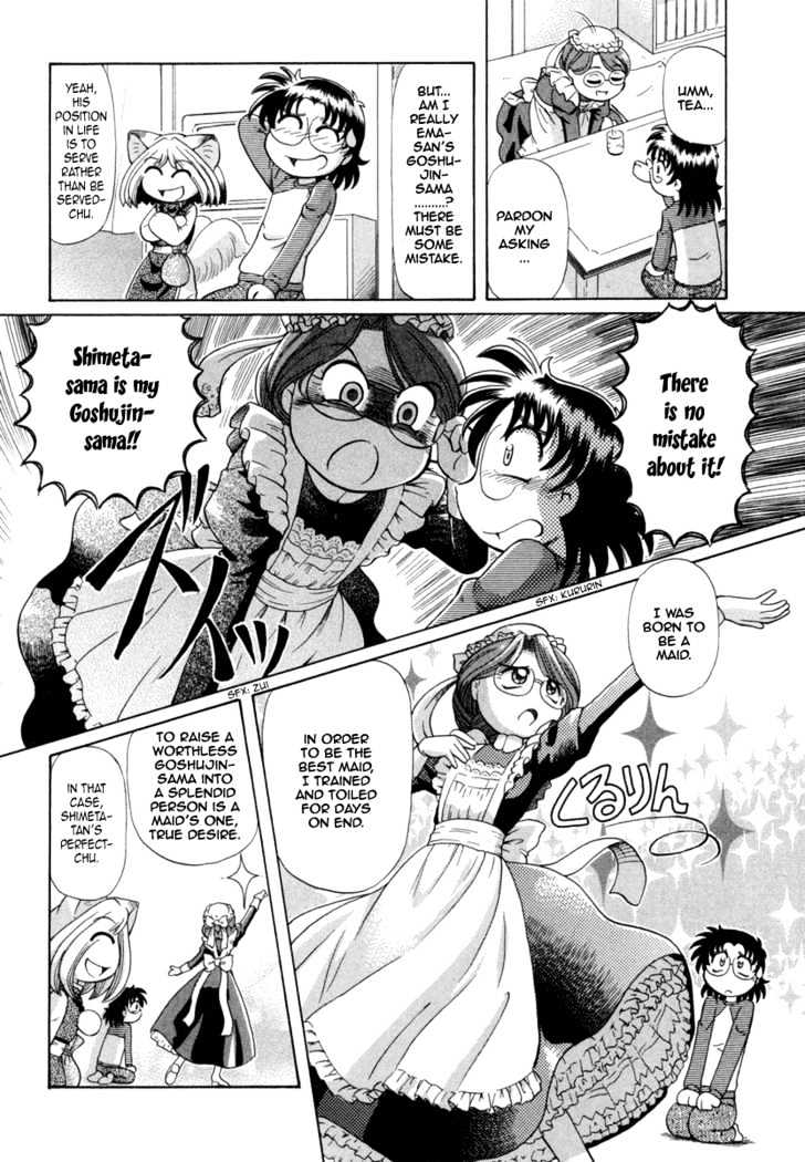 Okitsune-sama de Chu Chapter 24 page 5 - Chapter 24 : Working Maid-San