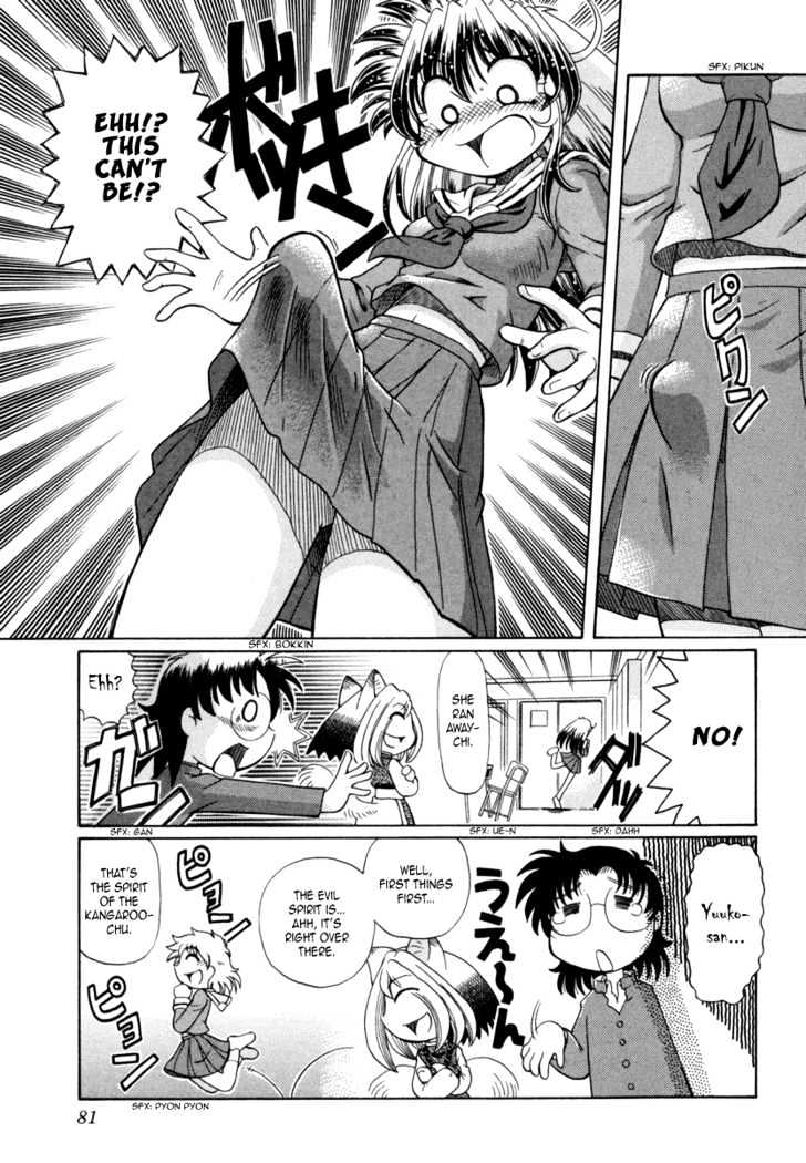 Okitsune-sama de Chu Chapter 25 page 10 - Chapter 25 : Queen Pomera
