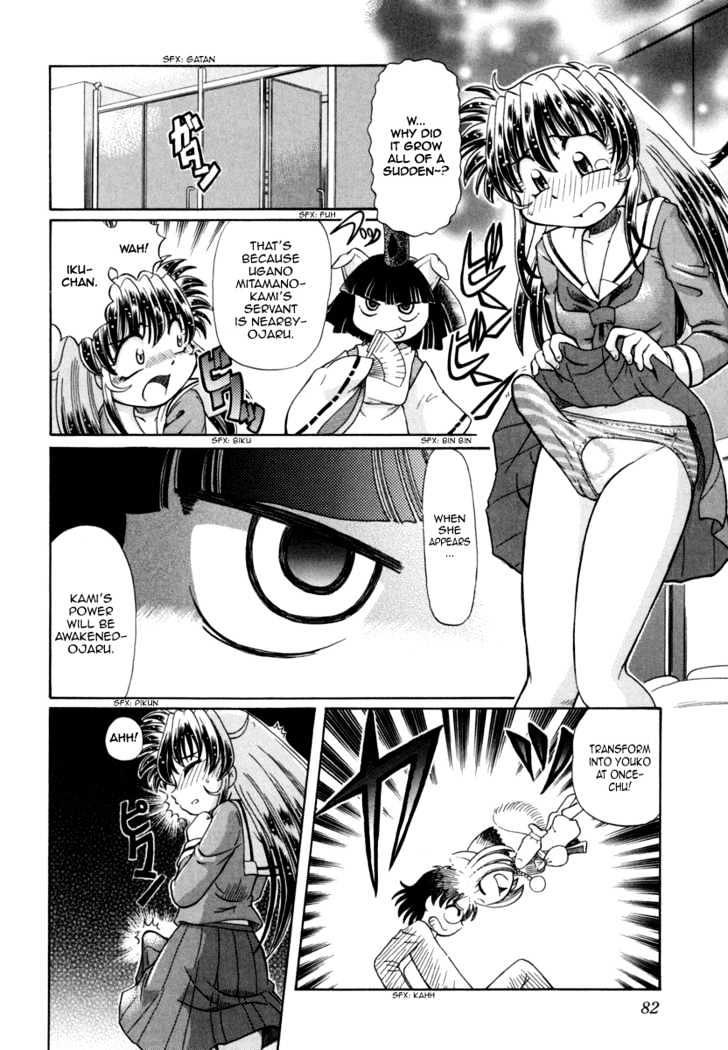 Okitsune-sama de Chu Chapter 25 page 11 - Chapter 25 : Queen Pomera