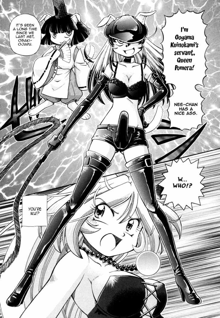 Okitsune-sama de Chu Chapter 25 page 15 - Chapter 25 : Queen Pomera