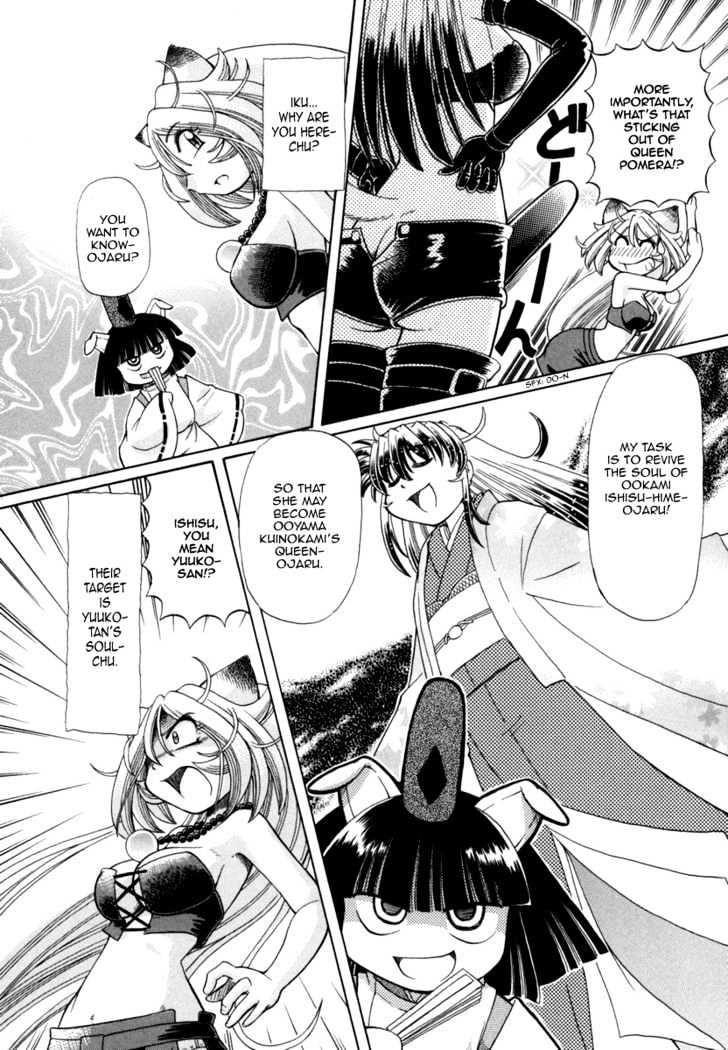 Okitsune-sama de Chu Chapter 25 page 16 - Chapter 25 : Queen Pomera