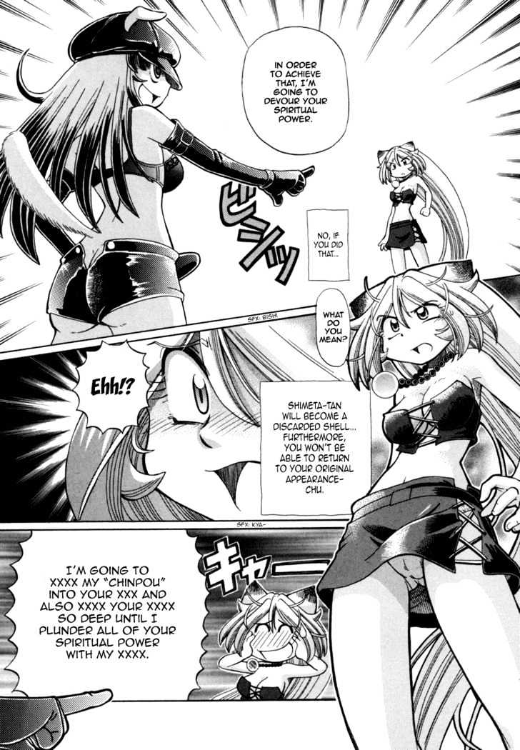 Okitsune-sama de Chu Chapter 25 page 17 - Chapter 25 : Queen Pomera