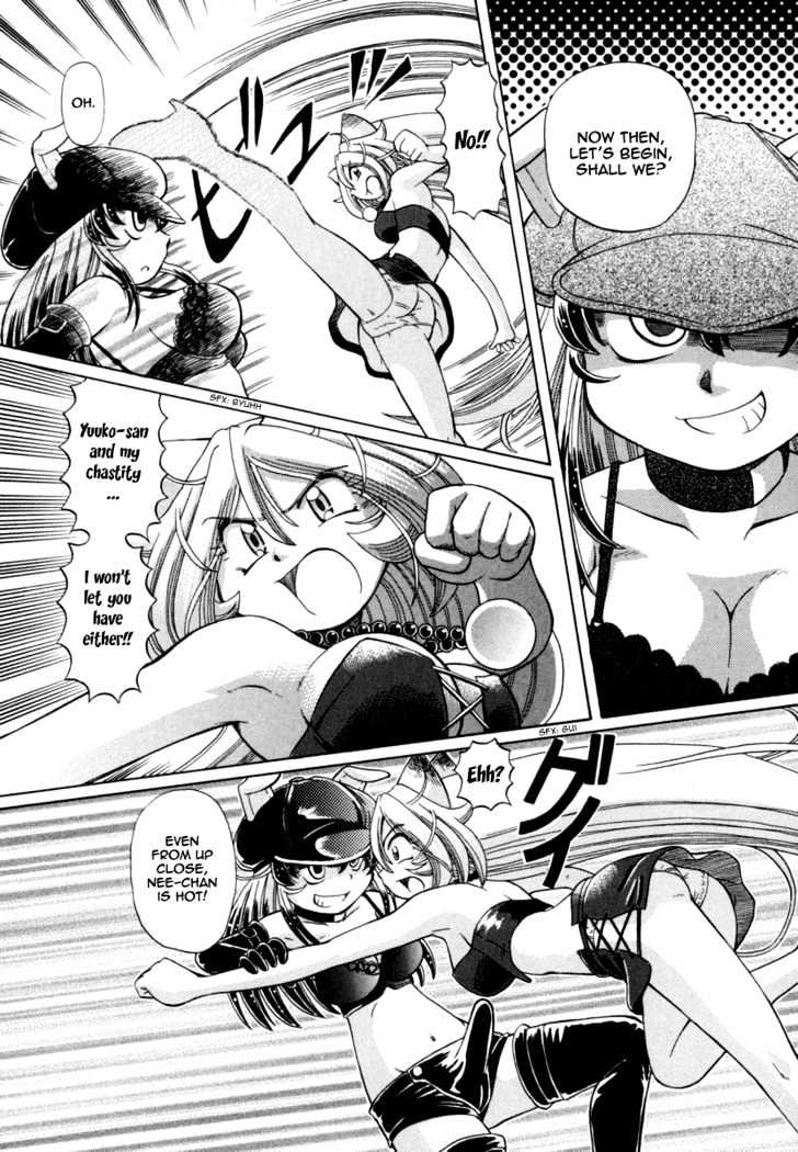 Okitsune-sama de Chu Chapter 25 page 18 - Chapter 25 : Queen Pomera
