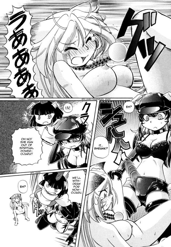 Okitsune-sama de Chu Chapter 25 page 23 - Chapter 25 : Queen Pomera