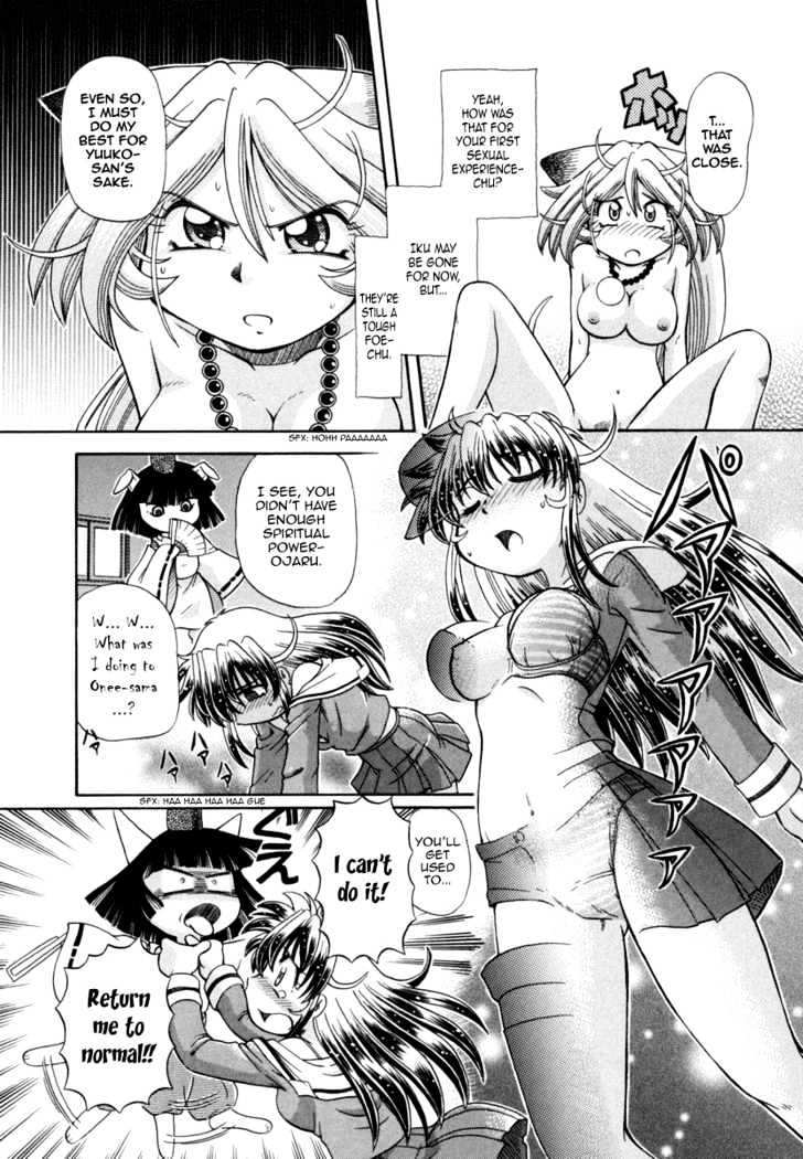Okitsune-sama de Chu Chapter 25 page 24 - Chapter 25 : Queen Pomera