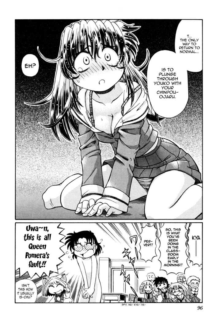 Okitsune-sama de Chu Chapter 25 page 25 - Chapter 25 : Queen Pomera