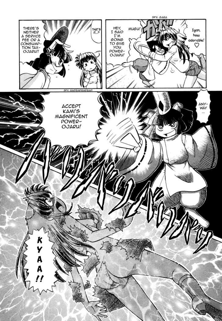 Okitsune-sama de Chu Chapter 25 page 6 - Chapter 25 : Queen Pomera