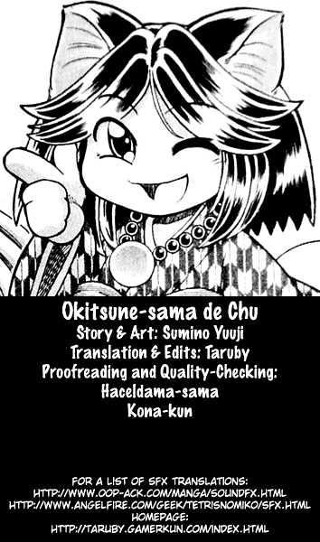 Okitsune-sama de Chu Chapter 26 page 1 - Chapter 26 : Himeko's Crisis