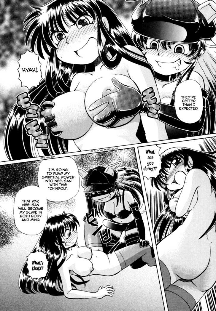 Okitsune-sama de Chu Chapter 26 page 12 - Chapter 26 : Himeko's Crisis
