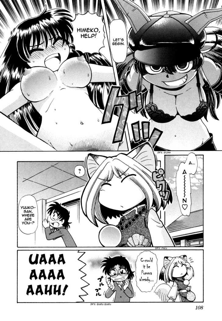 Okitsune-sama de Chu Chapter 26 page 13 - Chapter 26 : Himeko's Crisis