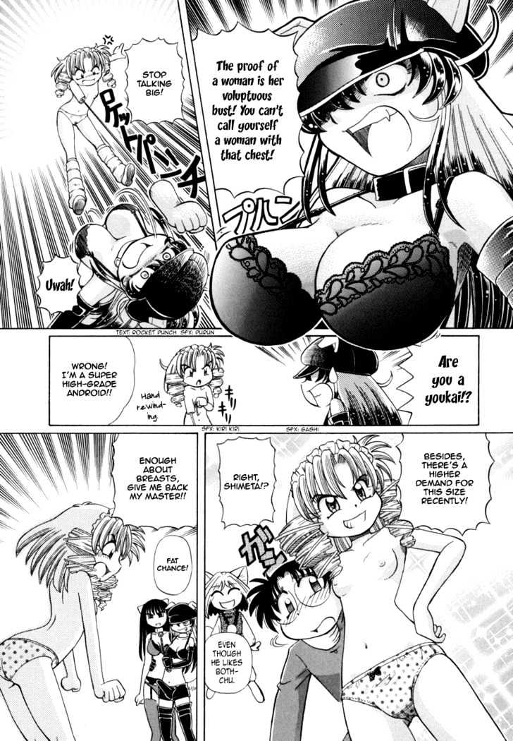 Okitsune-sama de Chu Chapter 26 page 16 - Chapter 26 : Himeko's Crisis
