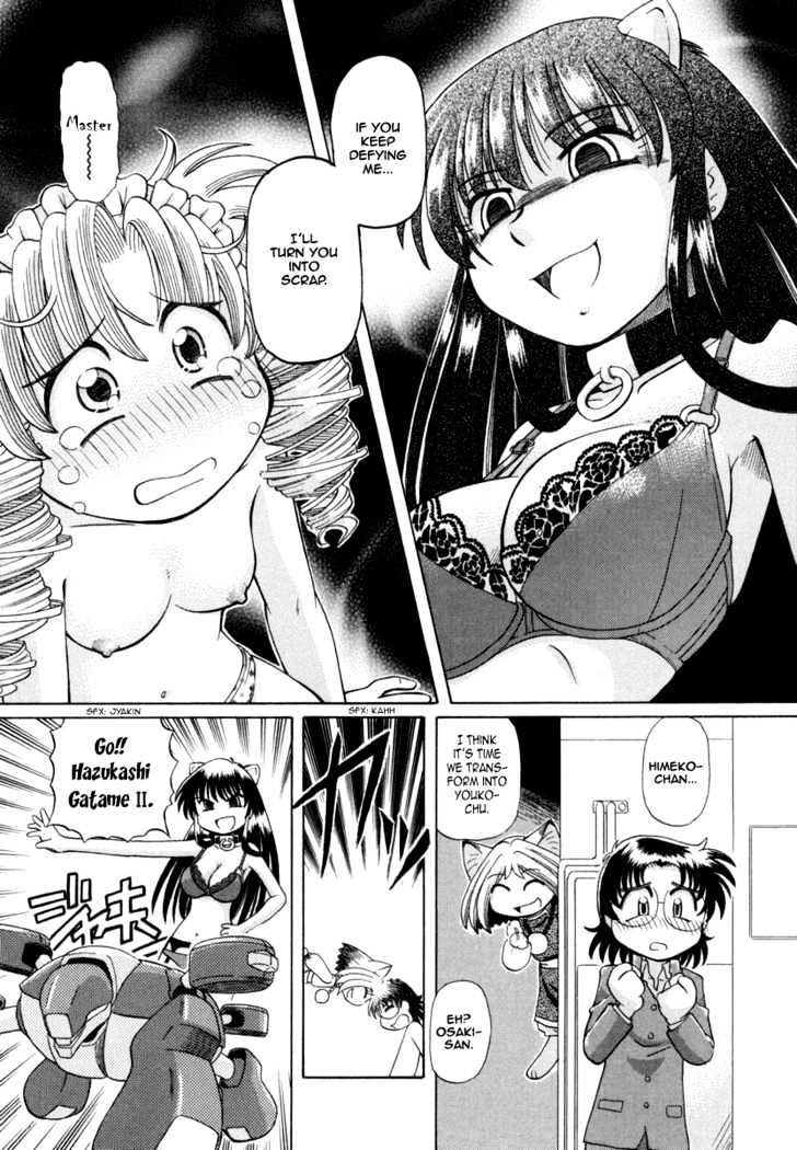 Okitsune-sama de Chu Chapter 26 page 18 - Chapter 26 : Himeko's Crisis