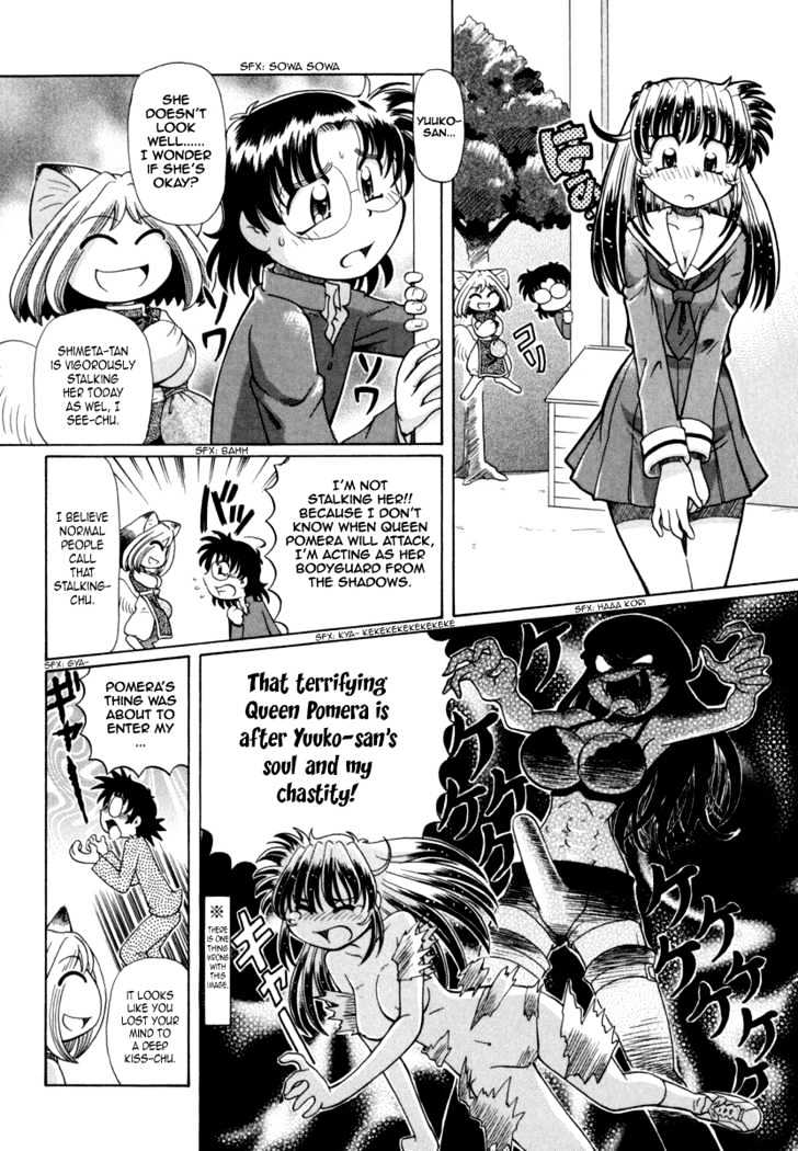 Okitsune-sama de Chu Chapter 26 page 3 - Chapter 26 : Himeko's Crisis