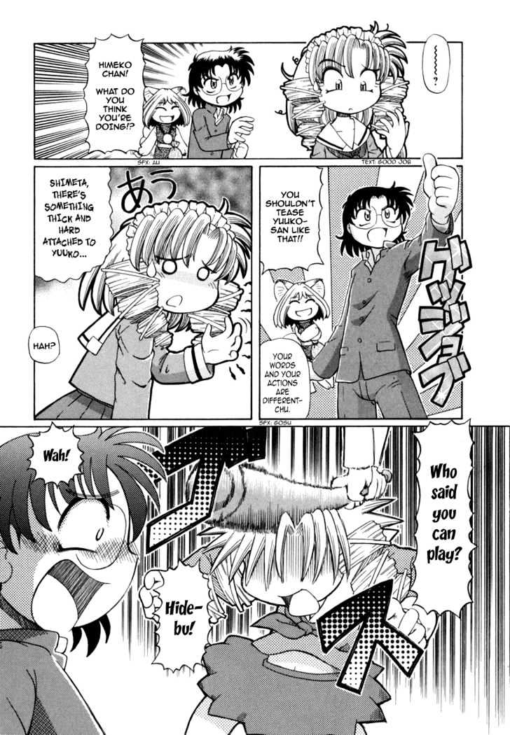 Okitsune-sama de Chu Chapter 26 page 7 - Chapter 26 : Himeko's Crisis