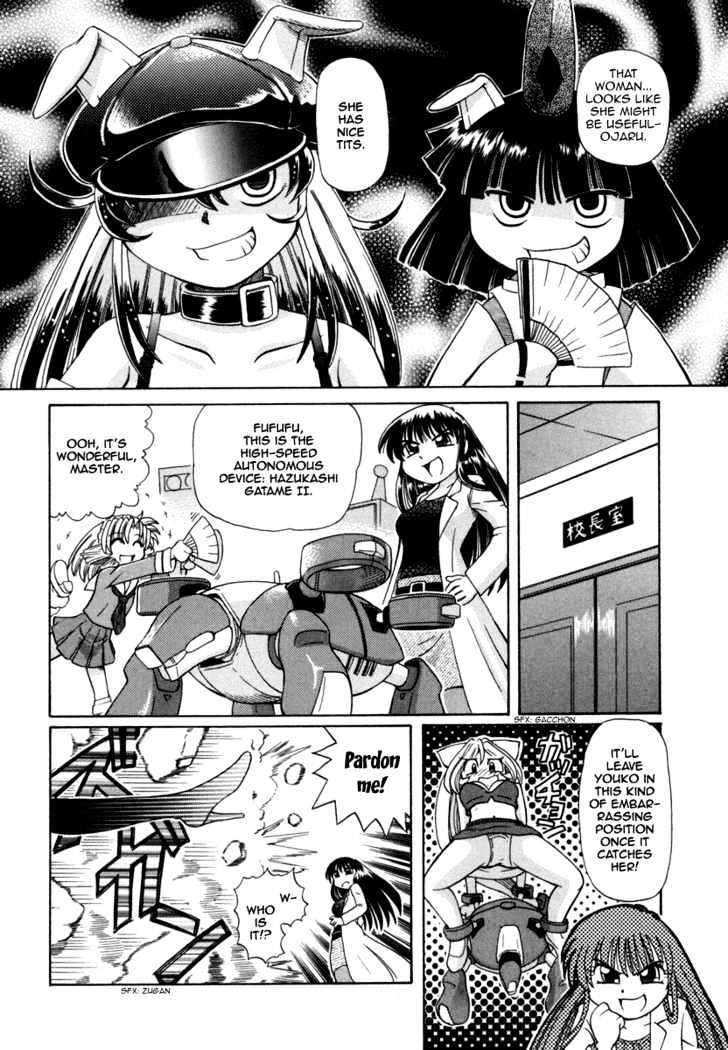 Okitsune-sama de Chu Chapter 26 page 9 - Chapter 26 : Himeko's Crisis