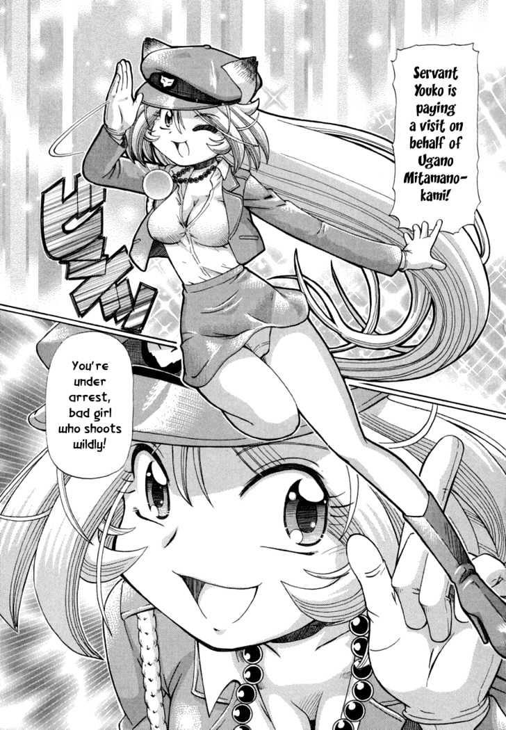 Okitsune-sama de Chu Chapter 27 page 14 - Chapter 27 : You're Under Arrest!