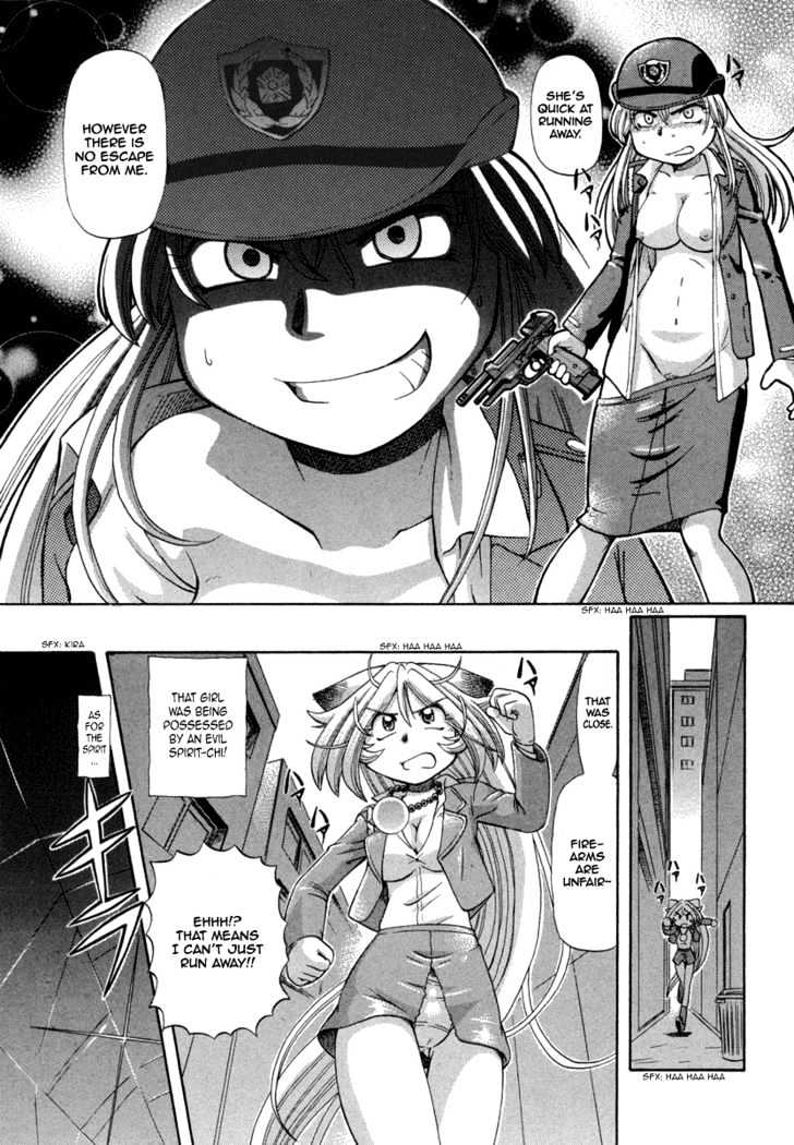 Okitsune-sama de Chu Chapter 27 page 16 - Chapter 27 : You're Under Arrest!