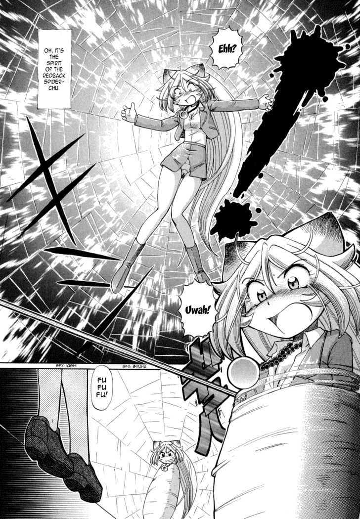 Okitsune-sama de Chu Chapter 27 page 17 - Chapter 27 : You're Under Arrest!