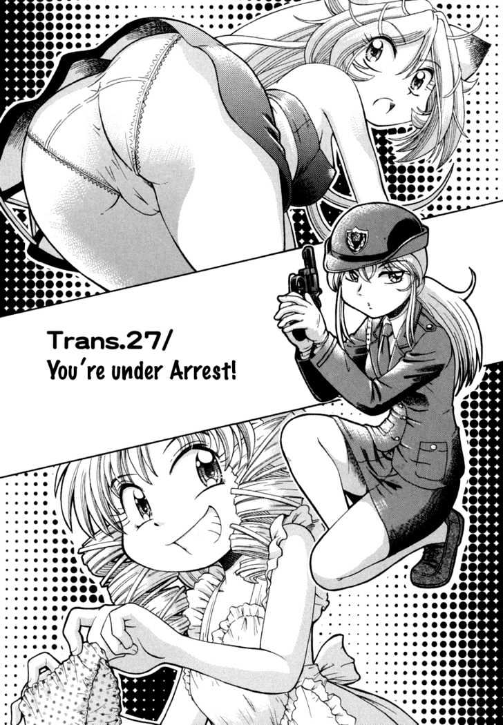 Okitsune-sama de Chu Chapter 27 page 2 - Chapter 27 : You're Under Arrest!