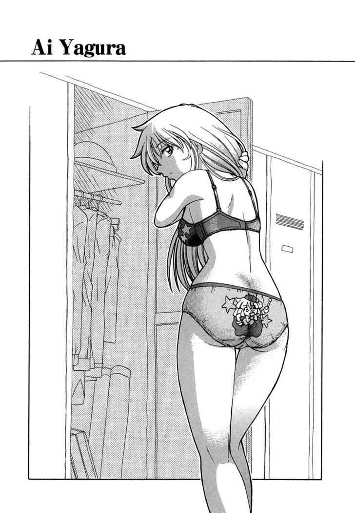 Okitsune-sama de Chu Chapter 27 page 27 - Chapter 27 : You're Under Arrest!