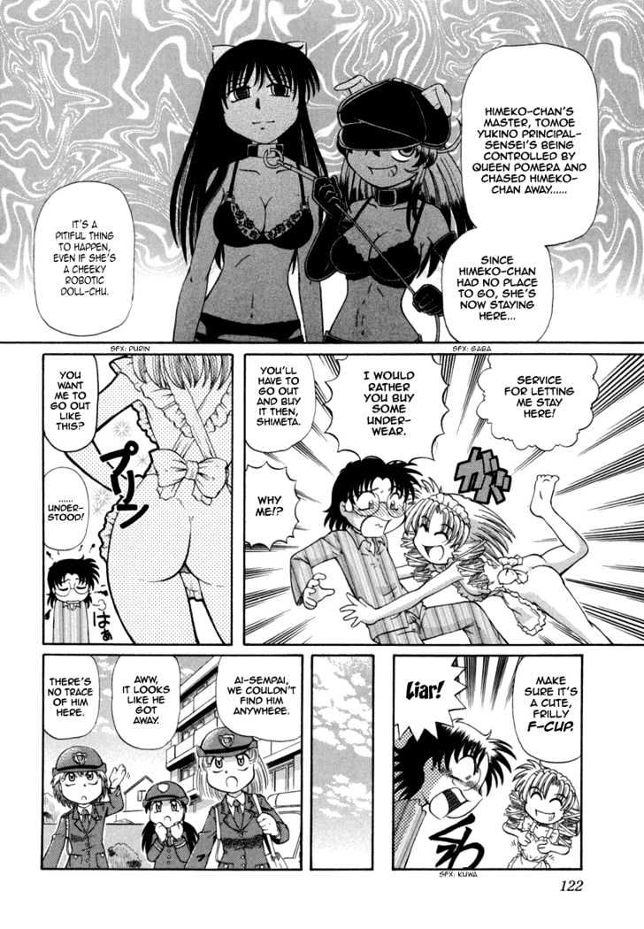 Okitsune-sama de Chu Chapter 27 page 5 - Chapter 27 : You're Under Arrest!