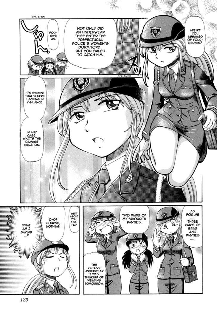 Okitsune-sama de Chu Chapter 27 page 6 - Chapter 27 : You're Under Arrest!