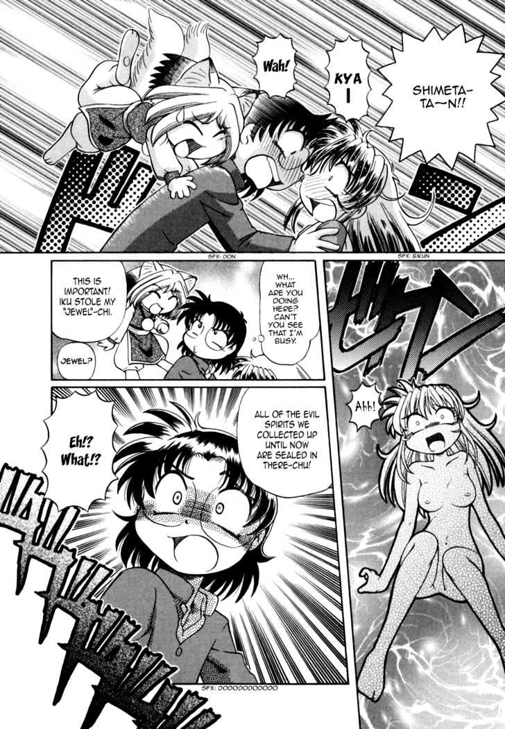 Okitsune-sama de Chu Chapter 28 page 16 - Chapter 28 : Farewell, My Darling
