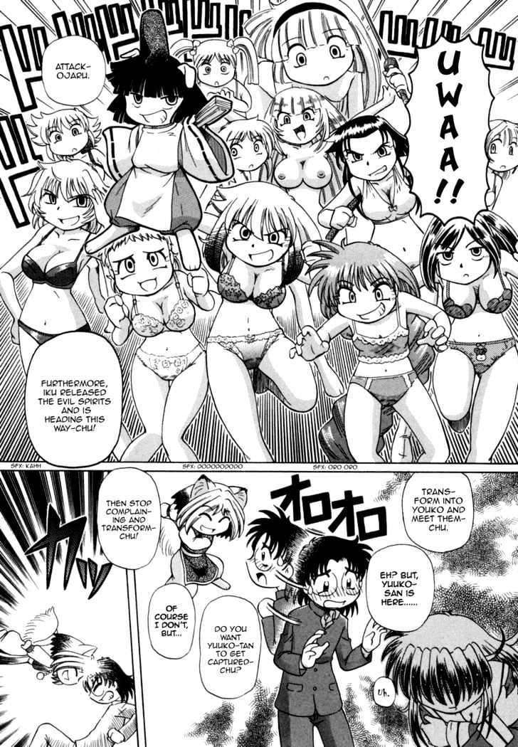 Okitsune-sama de Chu Chapter 28 page 17 - Chapter 28 : Farewell, My Darling