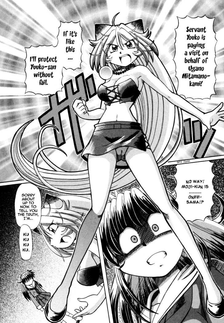 Okitsune-sama de Chu Chapter 28 page 18 - Chapter 28 : Farewell, My Darling