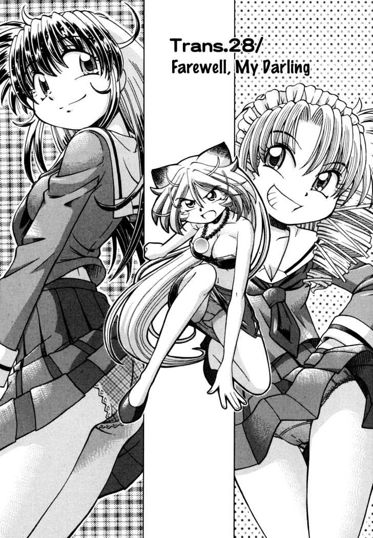 Okitsune-sama de Chu Chapter 28 page 2 - Chapter 28 : Farewell, My Darling