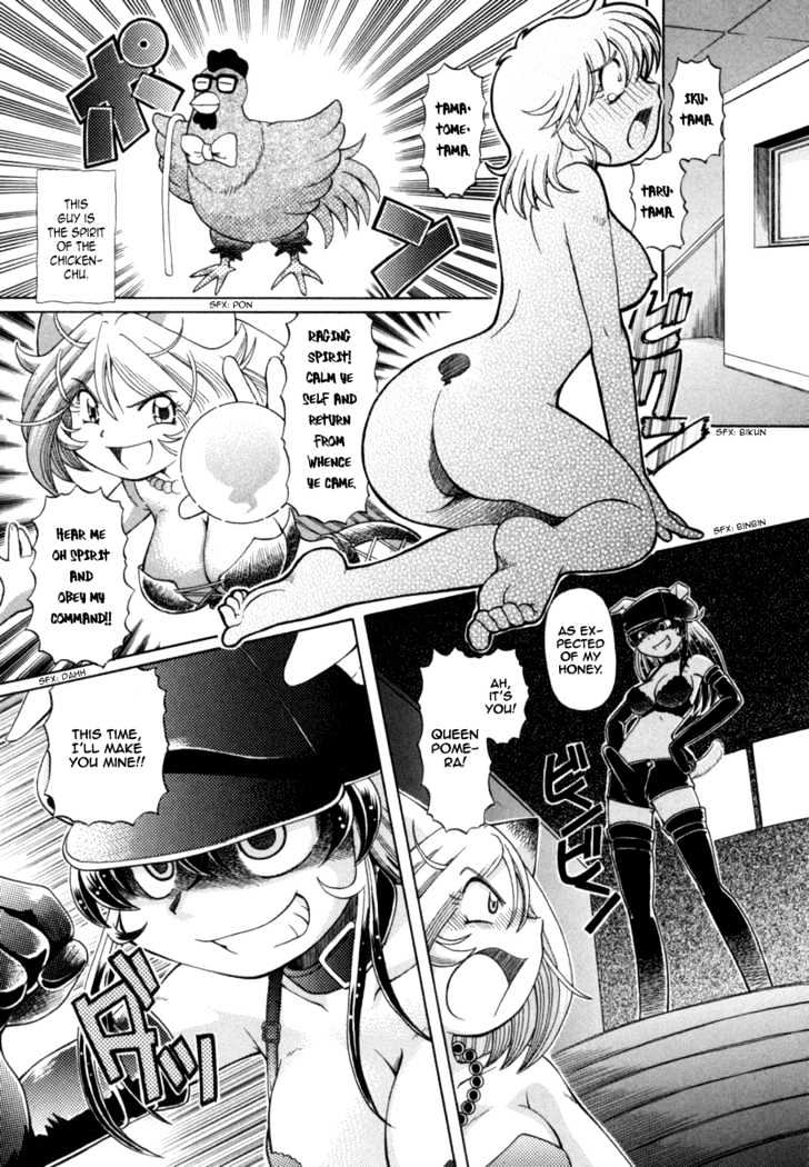 Okitsune-sama de Chu Chapter 28 page 5 - Chapter 28 : Farewell, My Darling