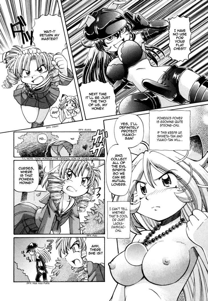 Okitsune-sama de Chu Chapter 28 page 7 - Chapter 28 : Farewell, My Darling