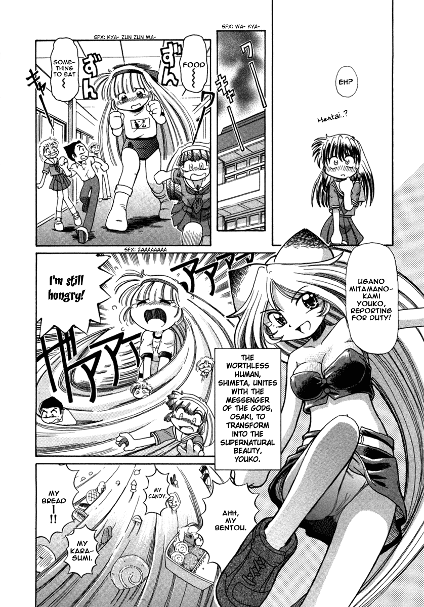 Okitsune-sama de Chu Chapter 3.2 page 11 - Chapter 3 v2 : Growing~Up!