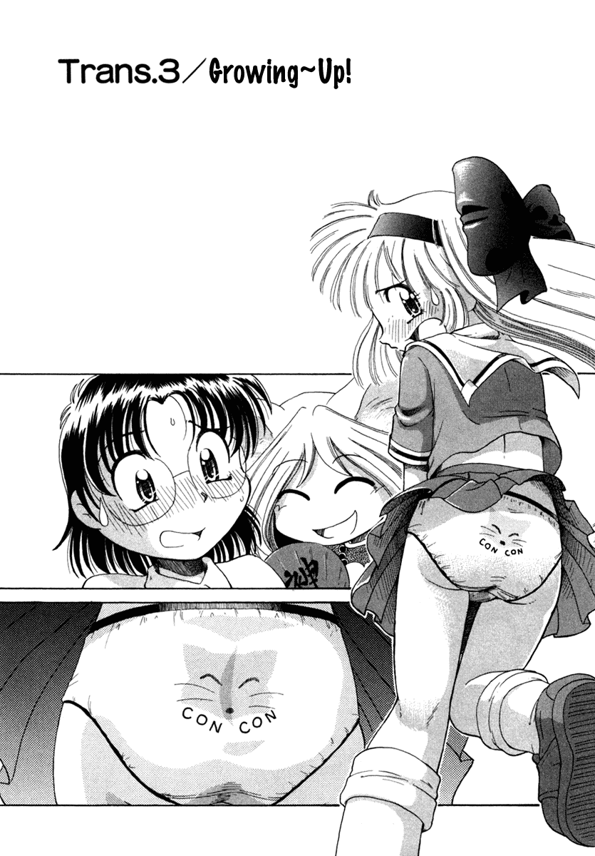 Okitsune-sama de Chu Chapter 3.2 page 2 - Chapter 3 v2 : Growing~Up!