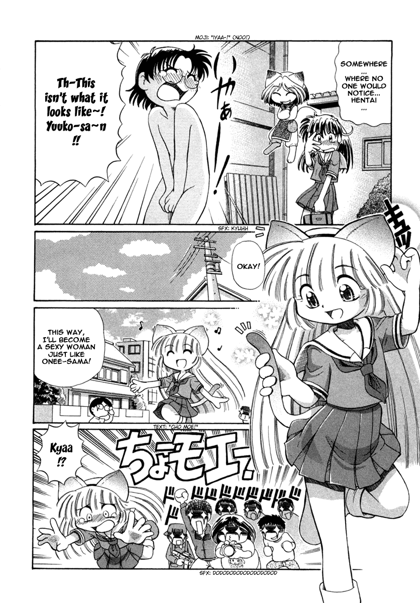 Okitsune-sama de Chu Chapter 3.2 page 25 - Chapter 3 v2 : Growing~Up!