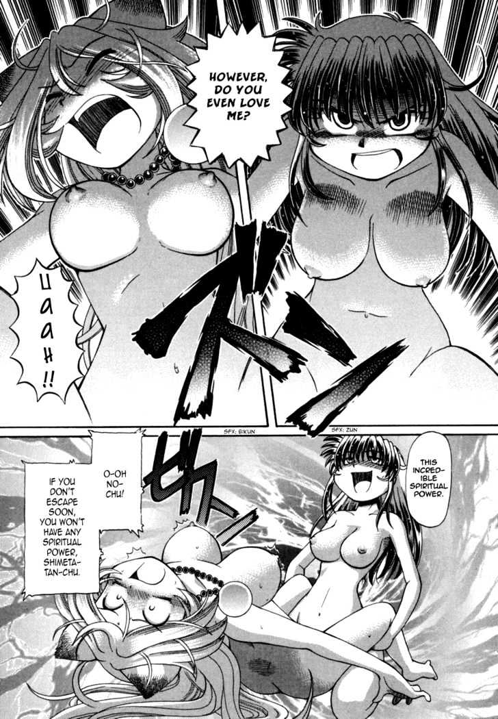 Okitsune-sama de Chu Chapter 30 page 10 - Chapter 30 : Youko Forever - End