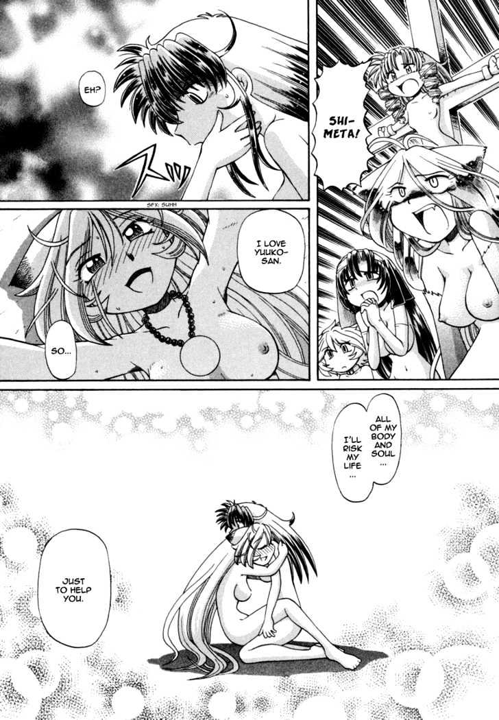 Okitsune-sama de Chu Chapter 30 page 11 - Chapter 30 : Youko Forever - End