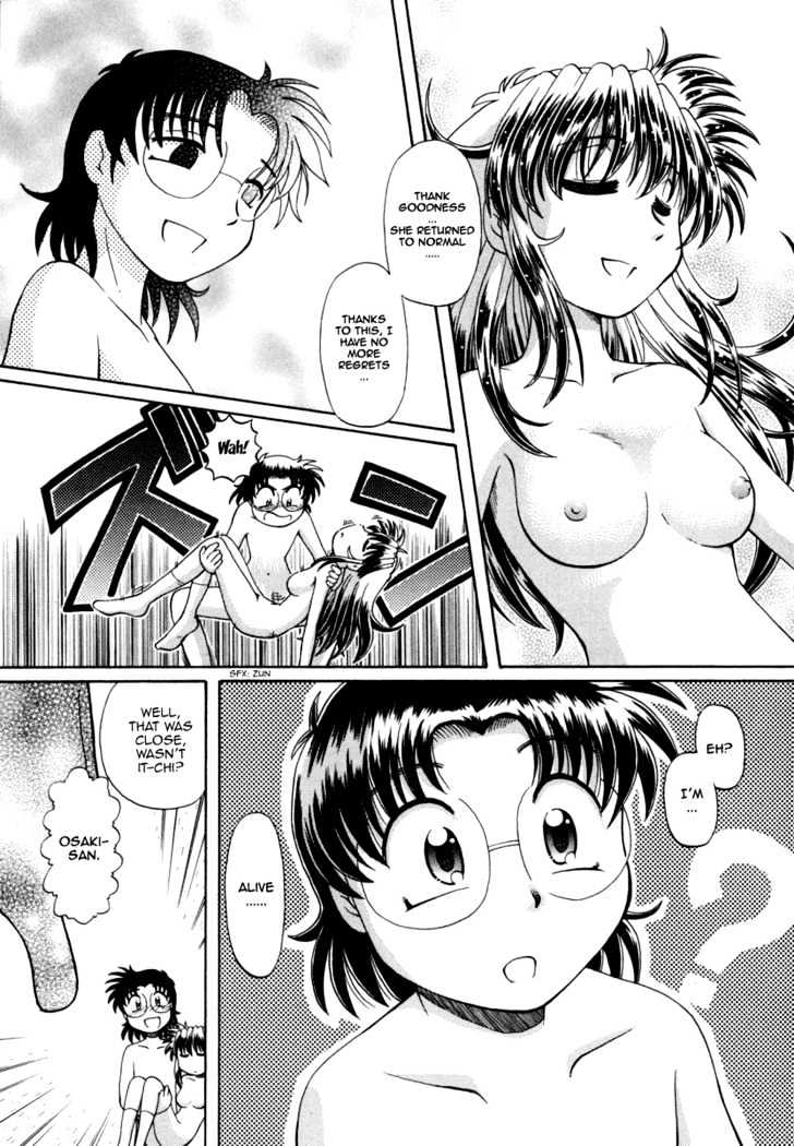 Okitsune-sama de Chu Chapter 30 page 15 - Chapter 30 : Youko Forever - End