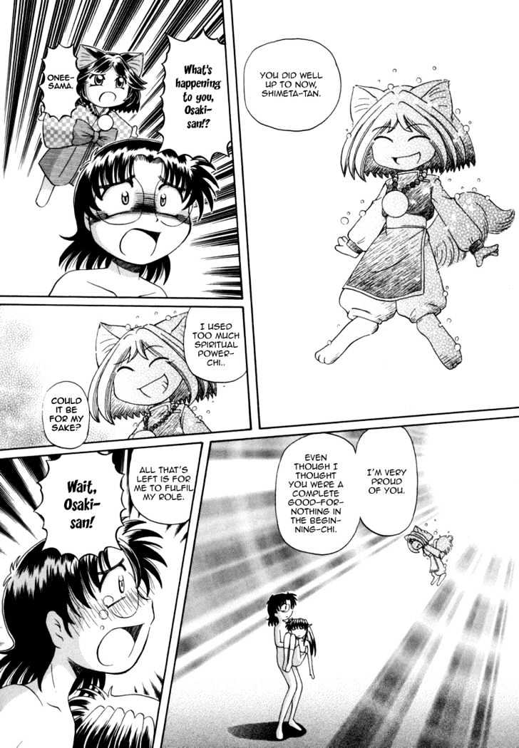 Okitsune-sama de Chu Chapter 30 page 16 - Chapter 30 : Youko Forever - End