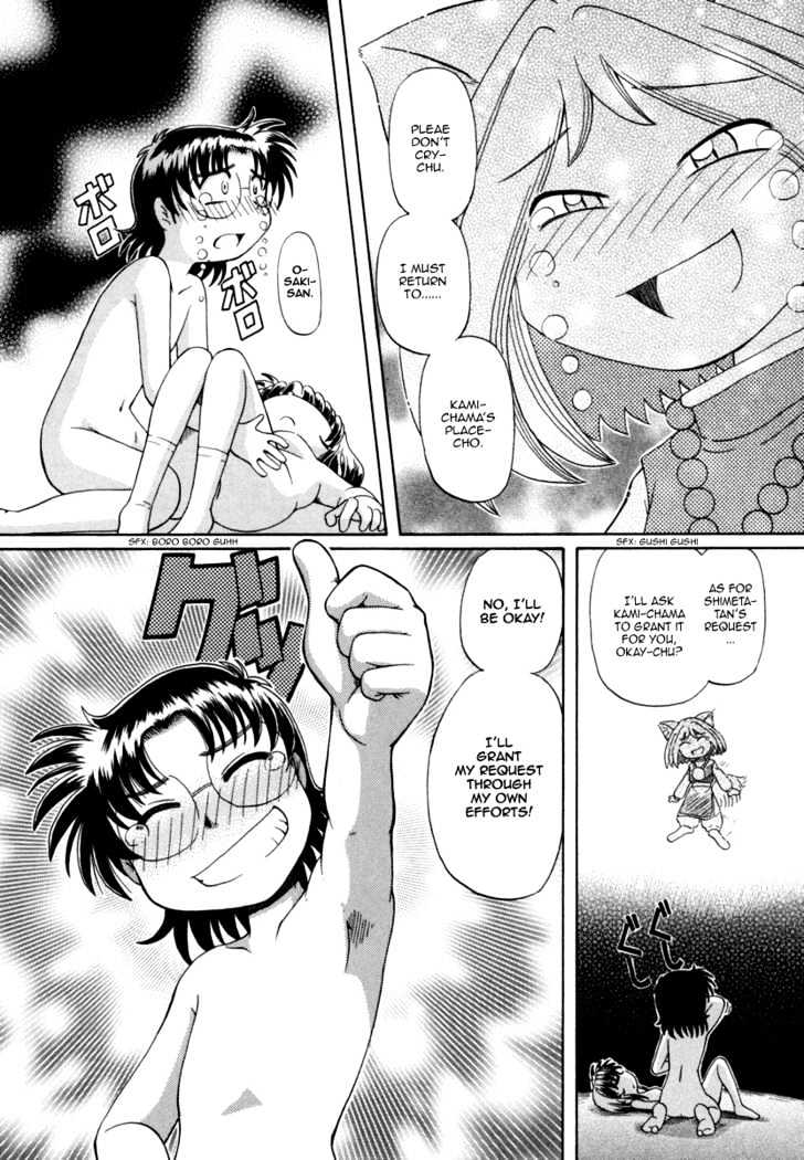 Okitsune-sama de Chu Chapter 30 page 17 - Chapter 30 : Youko Forever - End