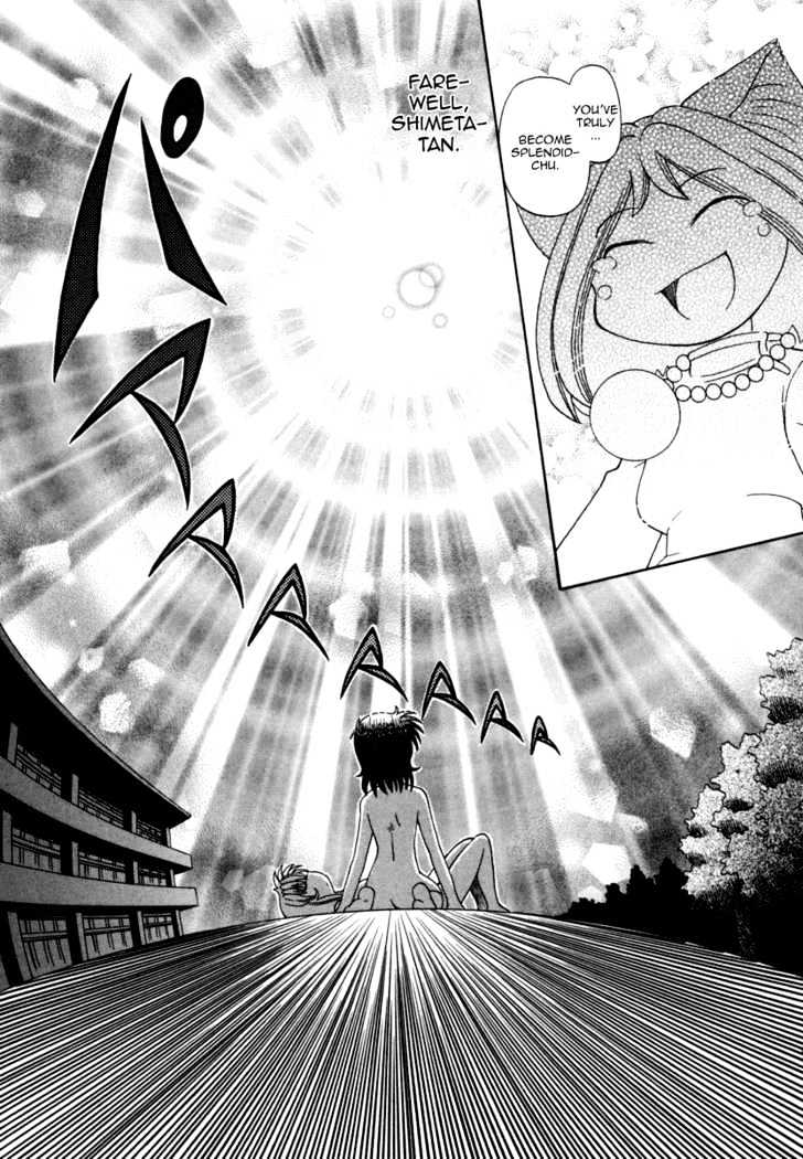 Okitsune-sama de Chu Chapter 30 page 18 - Chapter 30 : Youko Forever - End