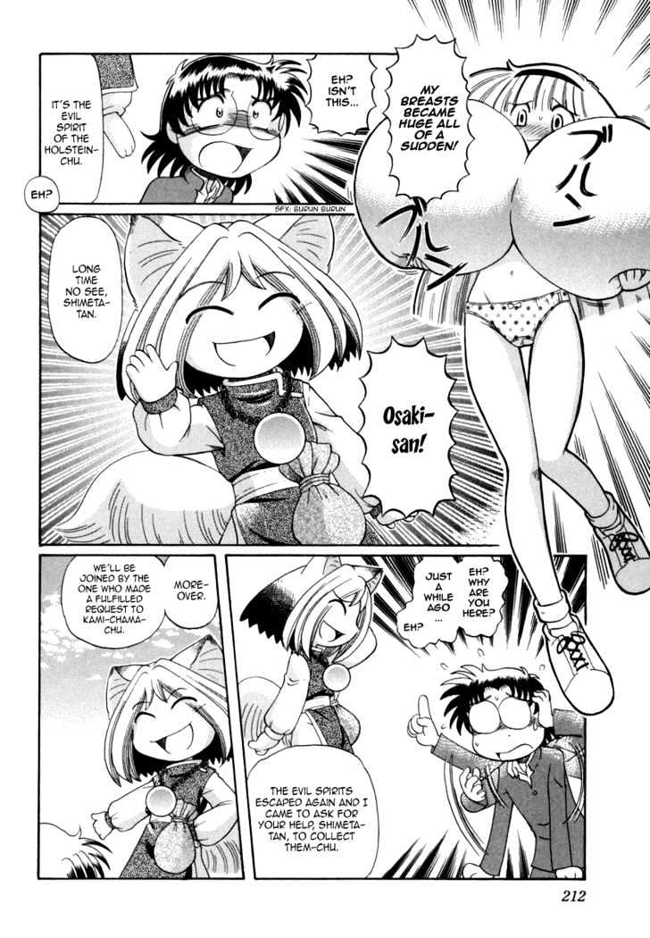 Okitsune-sama de Chu Chapter 30 page 22 - Chapter 30 : Youko Forever - End