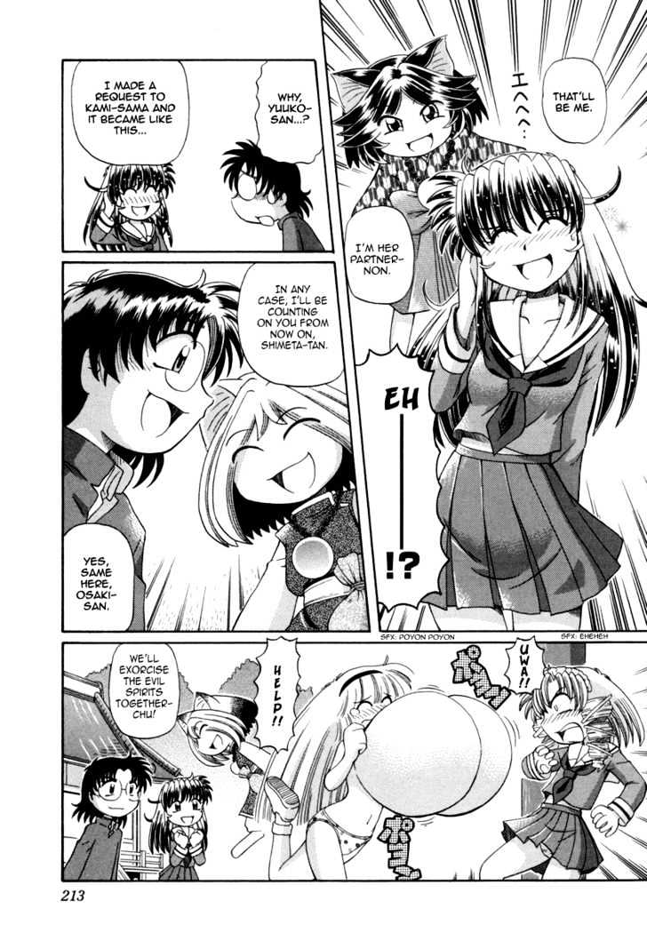 Okitsune-sama de Chu Chapter 30 page 23 - Chapter 30 : Youko Forever - End