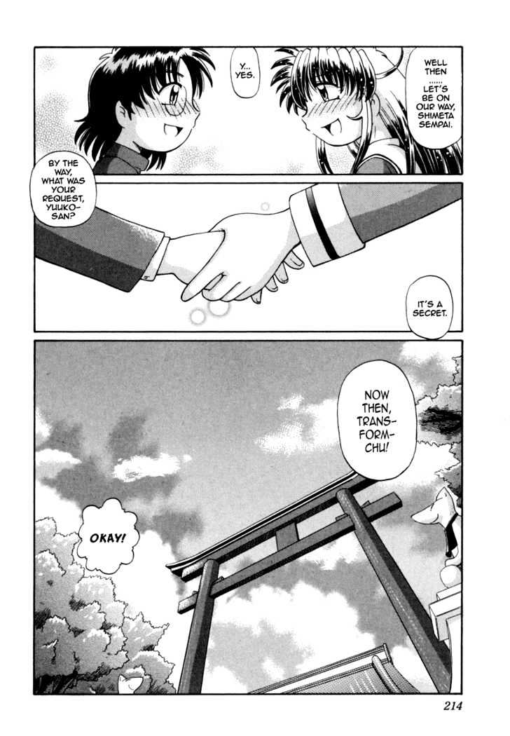 Okitsune-sama de Chu Chapter 30 page 24 - Chapter 30 : Youko Forever - End
