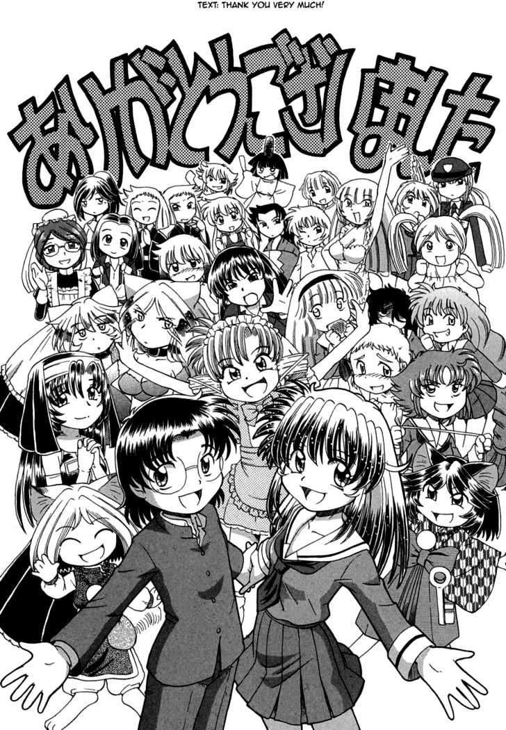 Okitsune-sama de Chu Chapter 30 page 25 - Chapter 30 : Youko Forever - End