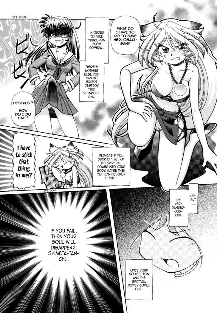 Okitsune-sama de Chu Chapter 30 page 4 - Chapter 30 : Youko Forever - End