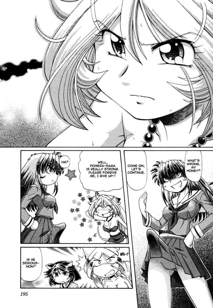 Okitsune-sama de Chu Chapter 30 page 5 - Chapter 30 : Youko Forever - End