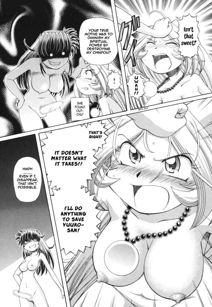 Okitsune-sama de Chu Chapter 30 page 8 - Chapter 30 : Youko Forever - End
